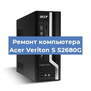 Замена материнской платы на компьютере Acer Veriton S S2680G в Белгороде